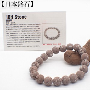 Gemstone Red