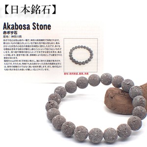 Gemstone