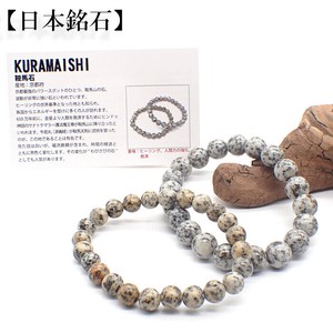 天然石材料/零件 手链