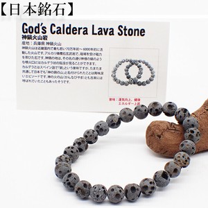 Gemstone