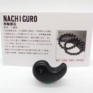 天然石材料/零件 除厄运