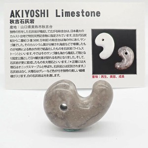 天然石材料/零件 美容