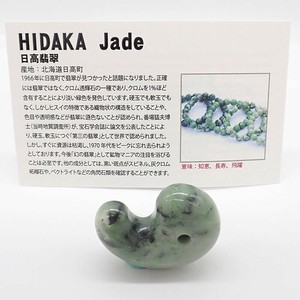 Gemstone Rings