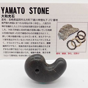 Gemstone Rings