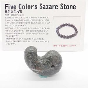 天然石材料/零件 高知县产 除厄运 3cm