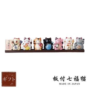 Seto ware Animal Ornament Gift Made in Japan