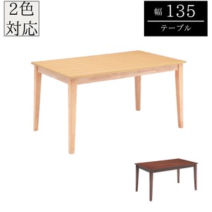 【135テーブル】スタンダードデザインテーブル　4人掛け　全2色