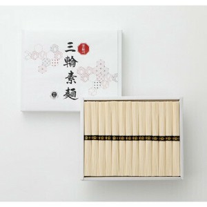 <食品>手延べ三輪素麺（レシピ集付き）　(RMX-20)