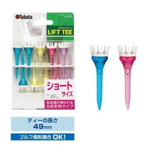 リフトティー GV1413　ショート