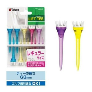 リフトティー GV1413　レギュラー