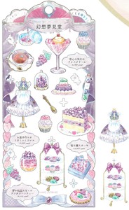 【2024年春夏新作】【デコレーション】幻想夢見堂シール　魔女の森のお菓子屋　220710