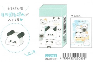 【2024年春夏新作】【もちもちぱんだ】ミニ消し入り消しゴム　ねこだらけ　220085