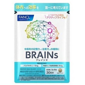 ファンケル BRAINs(ブレインズ) 30日分 FANCL / サプリメント