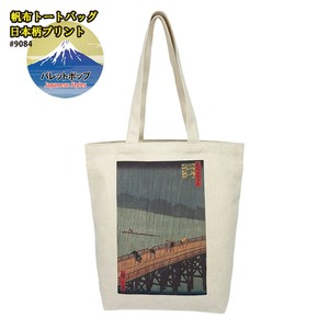 #9084-12　パレットポップ[Palette Pop] トートバッグ