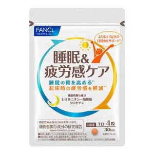ファンケル 睡眠&疲労感ケア 30日分 FANCL / サプリメント