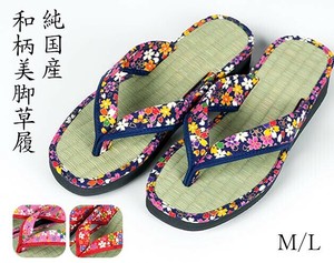和柄美脚草履　花柄金襴