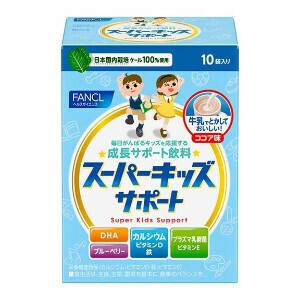 ファンケル スーパーキッズサポート 10袋入り FANCL / サプリメント