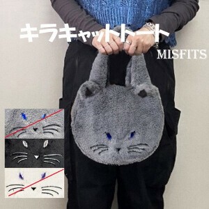 ※残り#15BLACKのみ※【秋冬】猫 ファー ふわふわ｜キラキャットトート（241047）