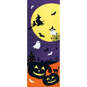 【濱文様】　絵てぬぐい　ハロウィンムーン　(日本製)　【秋の人気者】