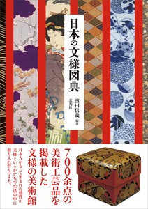 Practical Book