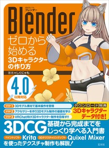 Practical Book