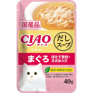 [いなばペットフード] CIAO　だしスープパウチまぐろほたて貝柱・ささみ入り40g