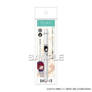 ヒサゴ (推しの子) ブレンボールペン (推しの子)有馬かな HH3604