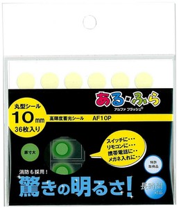 エルティーアイ　高輝度蓄光テープα-FLASH  丸型シール　直径10mm　36個  AF10P