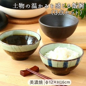 Mino ware Rice Bowl Pottery 330ml 12cm Made in Japan