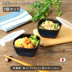 Storage Jar/Bag 12.5cm Set of 2 350ml