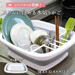 Storage/Rack Gray Foldable Compact 12.7cm