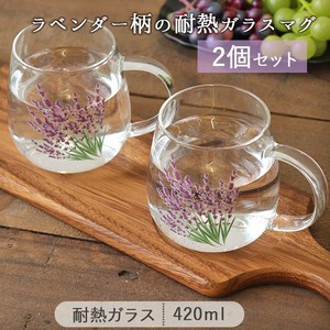 Mug Flower Lavender Heat Resistant Glass Dishwasher Safe 420ml Set of 2