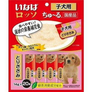 [いなばペットフード] いなば　ちゅーる　ロッソ子犬用　とりささみ14g×20P