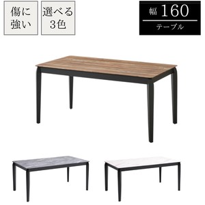【160ダイニングテーブル】メラミナイトシリーズ　160cm　石目調　長方形　全3色
