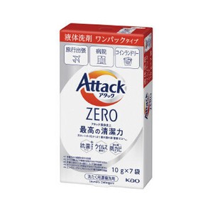 <低額ノベルティ>花王 アタック ZERO ワンパック7P