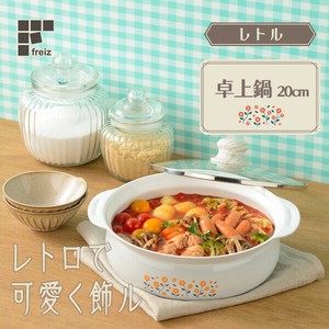 Kitchen Utensil IH Compatible 20cm
