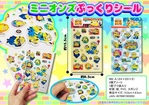 低単価！販促品や景品に！★ミニオンズぷっくりシール★