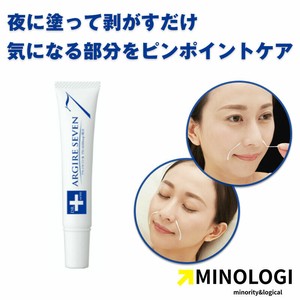 Dr.MORE アルジェセブン ナイトクリーム 美容液 アイケア  おでこ ほうれい線 目元パック 目尻