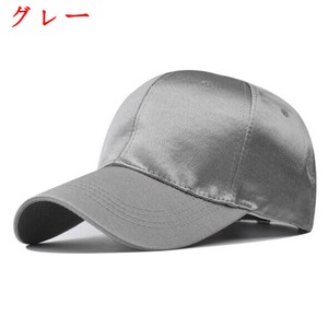 帽子 野球帽 通気性   快適 日焼け止め 無地   レディース ファッション   BQ4420