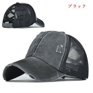帽子 野球帽 綿 通気性 快適 日焼け止め  レディース ファッション  BQ4424