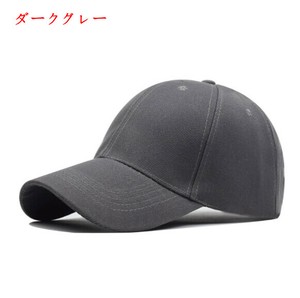 ハンチング帽 日焼け止め  無地 野球帽  男女通勤 ファッション  BQ4425