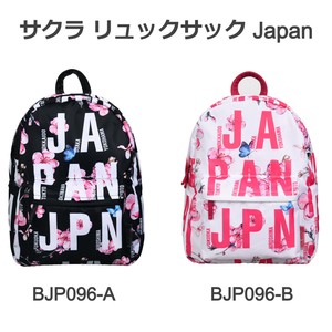 Backpack Sakura