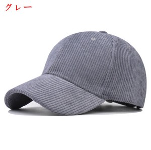 帽子 野球帽 綿 通気性 快適 日焼け止め 防寒対策 男女通勤 ファッション BQ4439