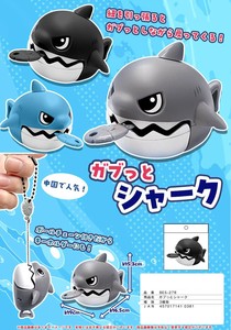 ガブッとシャーク