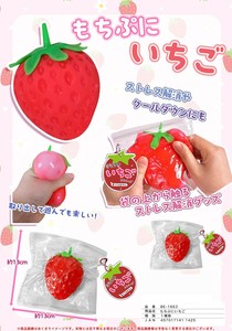 もちぷにいちご