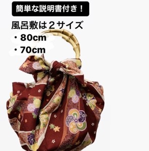 Japanese Bag Rings