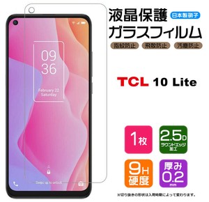 TCL 10 Lite フィルム 液晶保護 ガラスフィルム 日本製旭硝子使用