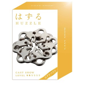 【★在庫処分★】ハナヤマ HUZZLE はずる キャスト スノー レベル2