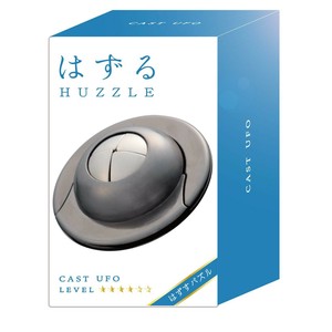 ハナヤマ HUZZLE はずる キャスト UFO レベル4