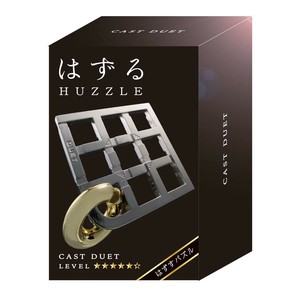 【★在庫処分★】ハナヤマ HUZZLE はずる キャスト デュエット  レベル5